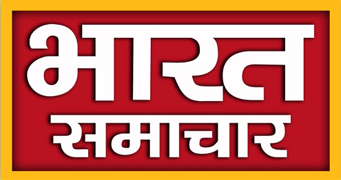 Bharat Samachar