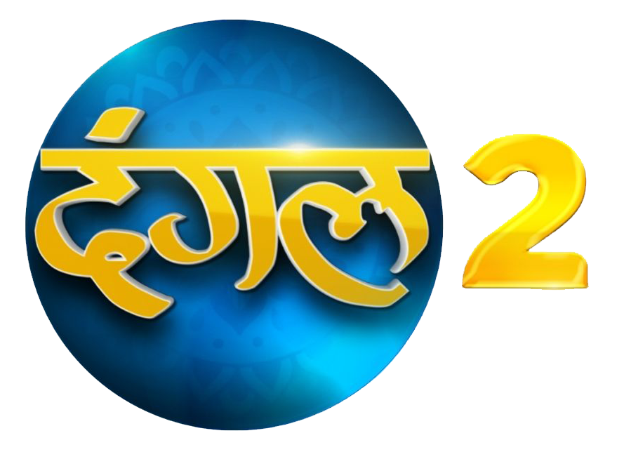 Dangal 2