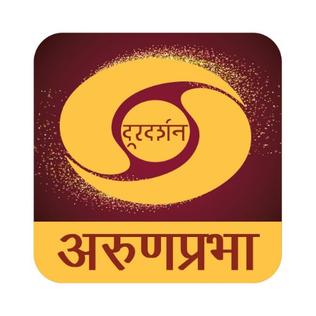 DD Arunprabha