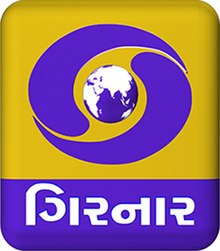 DD Gujrat