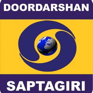 DD Saptgiri