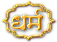 Dharm