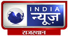 India News Rajasthan