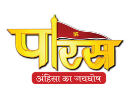 Paras Gold
