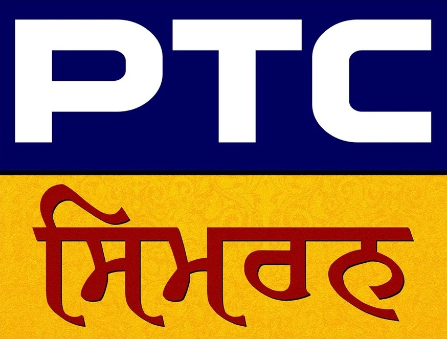 PTC Simran
