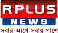 RPLUS