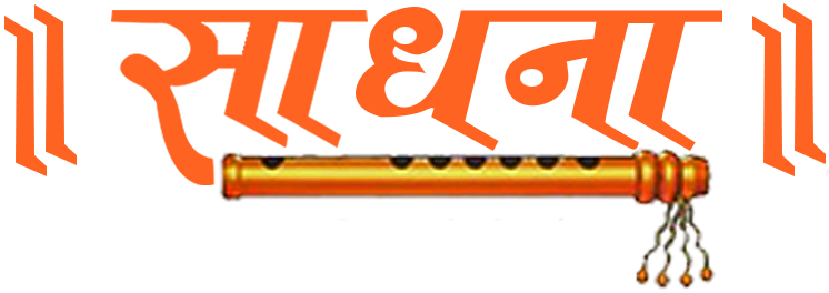 Saadhna