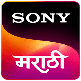 Sony Marathi