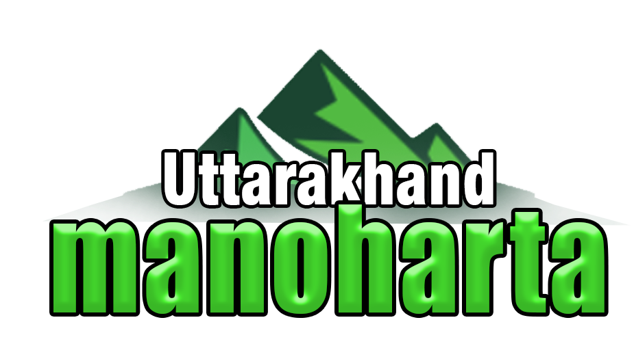 UTTRAKHAND MANOHARTA